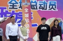 上海“城市文明开放麦”全城总动员，樊振东担任首位上海城市文明大使