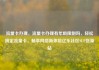 流量卡办理，流量卡办理有年龄限制吗，轻松搞定流量卡，畅享网络新体验亿乐社区SUP货源站