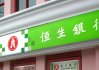 恒生银行回应裁员传闻：受影响的员工数目占银行核心业务员工总数约1%