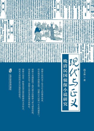 中国悬疑剧，为何走不出“小镇往事”？
