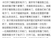 海底捞回应宝妈母婴室哺乳15分被员工3次打扰：真诚致歉，900家门店开展专项检查