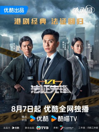 中国悬疑剧，为何走不出“小镇往事”？