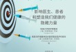 在美国，为什么夏季出生的孩子更容易得流感？