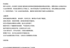 LV路易威登美妆中国首店或将落地南京德基