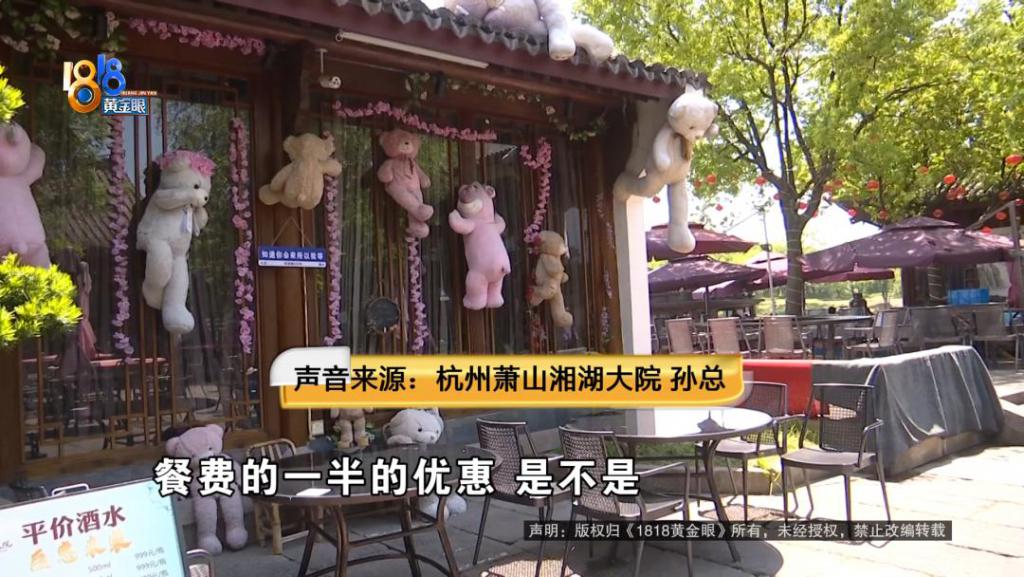 吃完饭一出包厢被大老鼠吓坏了，当事人：退一赔十  第6张