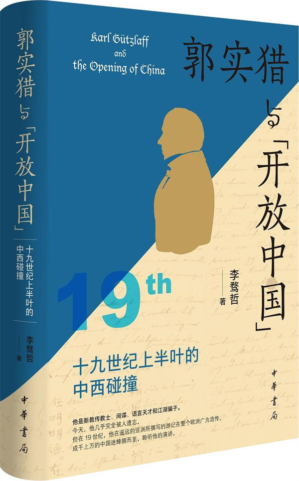 湃书单|澎湃新闻编辑们在读的14本书:后工作时代 第2张 湃书单|澎湃新闻编辑们在读的14本书:后工作时代 第2张
