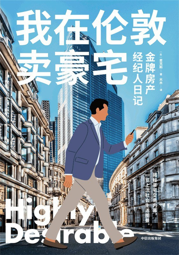 湃书单|澎湃新闻编辑们在读的14本书:后工作时代 第10张 湃书单|澎湃新闻编辑们在读的14本书:后工作时代 第10张