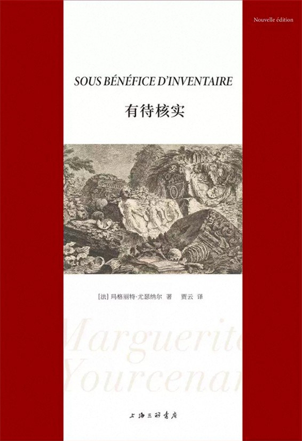 湃书单|澎湃新闻编辑们在读的14本书:后工作时代 第12张 湃书单|澎湃新闻编辑们在读的14本书:后工作时代 第12张
