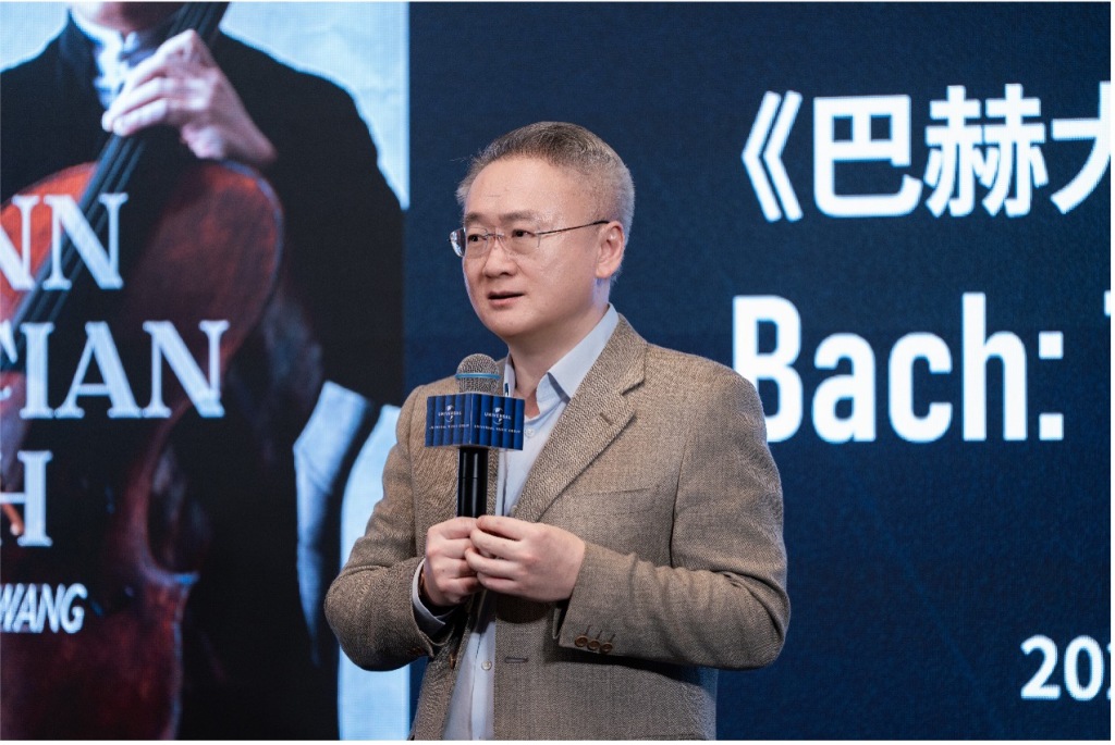 把中国声音带向世界	，DG和Blue Note落户中国  第2张