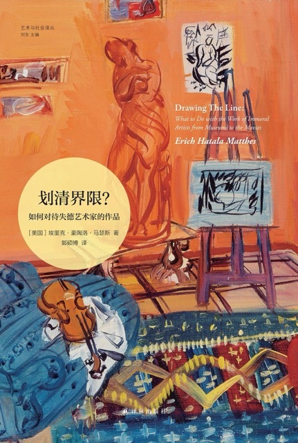 《道格拉斯被取消了》，复仇爽剧背后未完成的是什么？  第2张