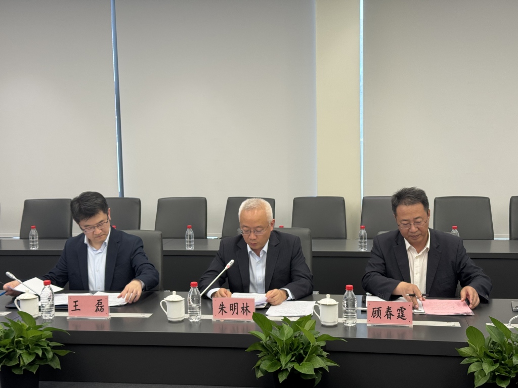 上海国际碳中和博览会下月举办，首次打造民营经济专区  第1张