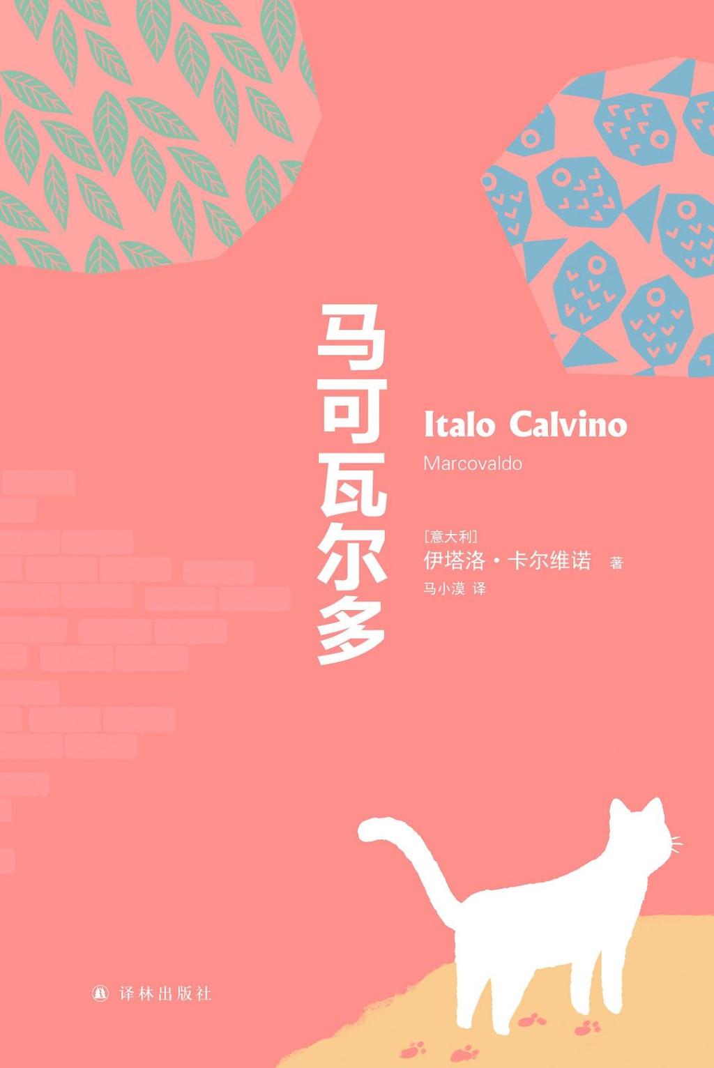 “走进书适圈”：一周城市生活  第14张