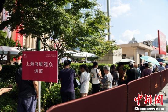 2024上海书展吸引爱书人士共赴书香之约  第13张 2024上海书展吸引爱书人士共赴书香之约  第13张