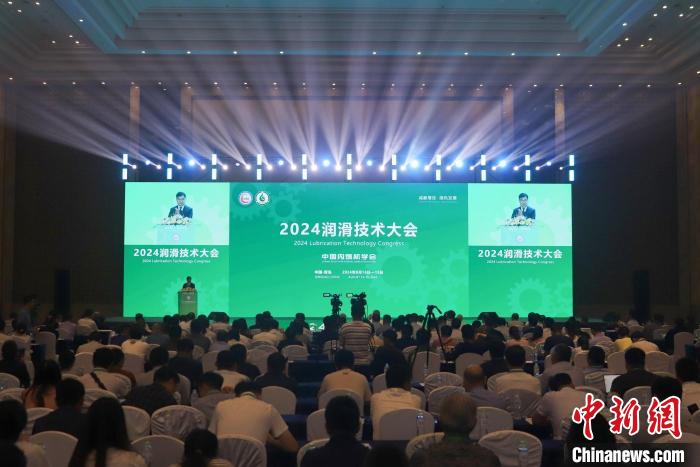 业界专家相聚山东青岛探讨润滑行业绿色发展  第2张 业界专家相聚山东青岛探讨润滑行业绿色发展  第2张