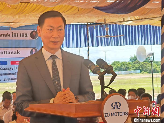 柬埔寨电动车政策出台后首个外资汽车组装工厂奠基  第2张 柬埔寨电动车政策出台后首个外资汽车组装工厂奠基  第2张