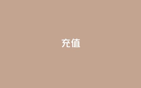douyingcom充值,qq互赞助手软件免费下载2023 - QQ动态秒赞 抖音点赞清理器软件  第1张 douyingcom充值,qq互赞助手软件免费下载2023 - QQ动态秒赞 抖音点赞清理器软件  第1张