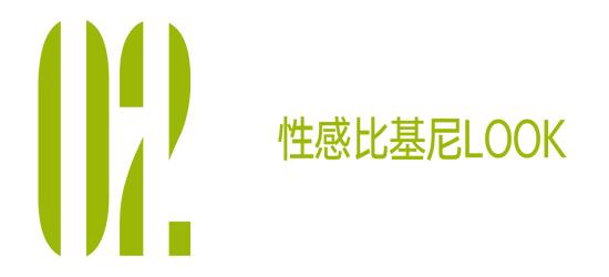 夏日的钟楚曦:你可真是把我辣得说不出话  第31张 夏日的钟楚曦:你可真是把我辣得说不出话  第31张