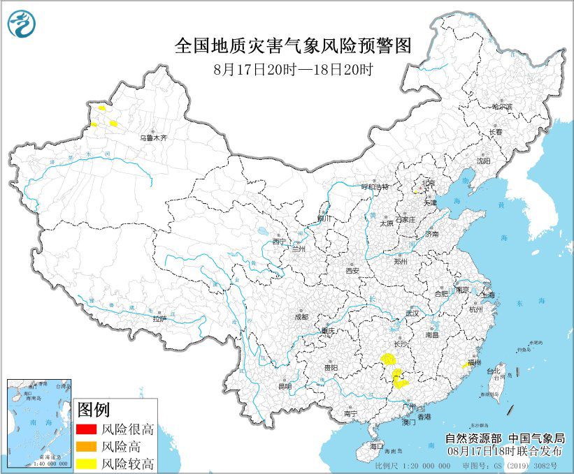 自然资源部与中国气象局联合发布地质灾害气象风险预警  第2张 自然资源部与中国气象局联合发布地质灾害气象风险预警  第2张