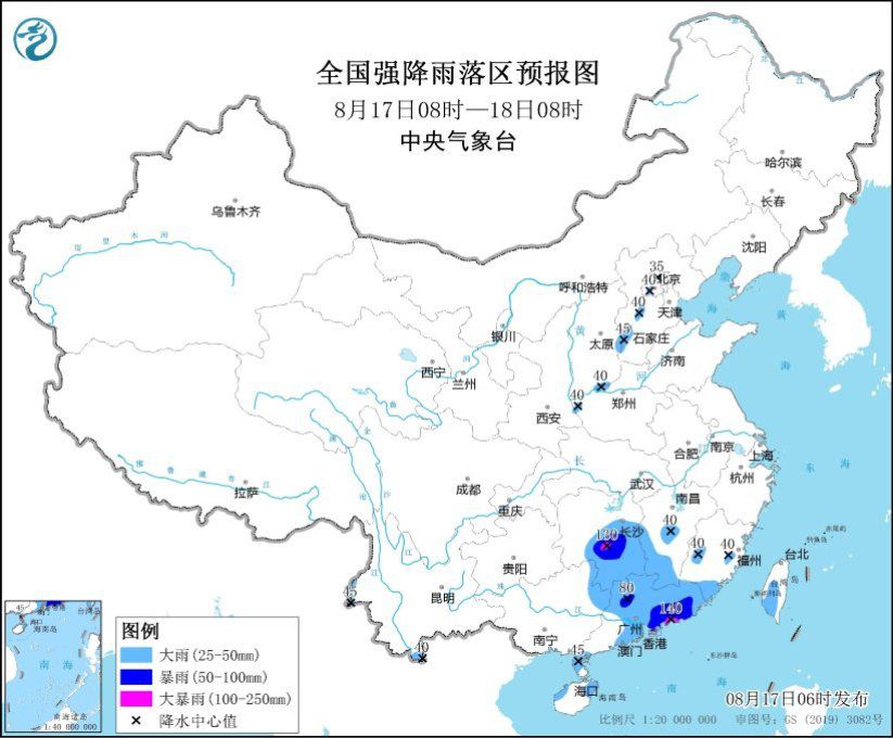 华北黄淮等地有中到大雨 江南华南等地有分散性暴雨  第2张 华北黄淮等地有中到大雨 江南华南等地有分散性暴雨  第2张