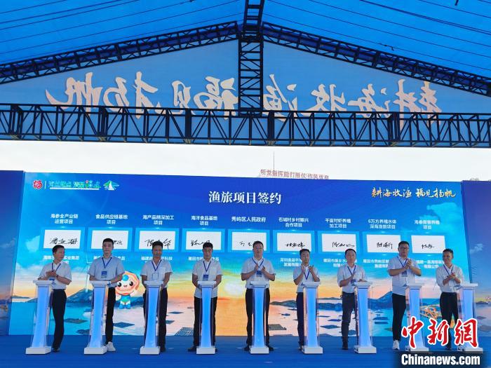 福建南日岛唱响“开海歌	” 争撒开渔“第一网”  第4张