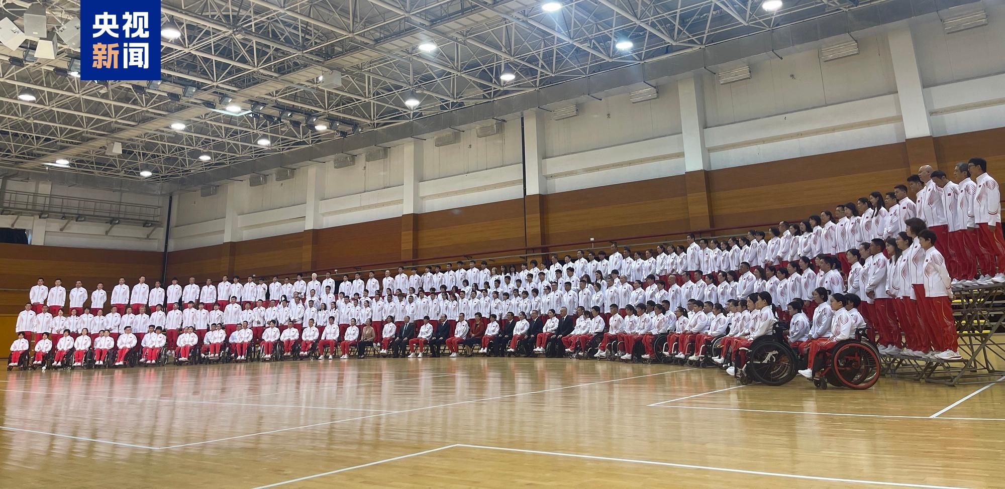 284名运动员出征!巴黎残奥会中国体育代表团成立  第2张 284名运动员出征!巴黎残奥会中国体育代表团成立  第2张