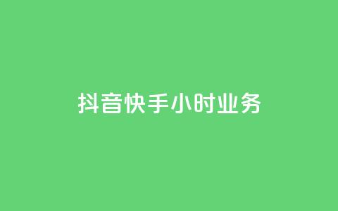 抖音快手24小时业务,正规卡盟q币充值平台 - 拼多多现金大转盘刷助力网站免费 拼多多互帮互助微信扫码  第1张 抖音快手24小时业务,正规卡盟q币充值平台 - 拼多多现金大转盘刷助力网站免费 拼多多互帮互助微信扫码  第1张