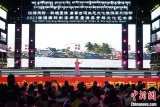澜湄国际影像周“三周岁”:多元 和谐 友好