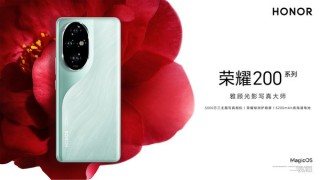 荣耀300 Pro猜想设计图曝光:双拼机身 镜头模组抢眼