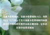 流量卡免费领取，流量卡免费领取入口，当然可以！以下是一个关于流量卡免费领取的标题建议以及相应的文章开头和主要内容，亿乐社区低价自营货源站