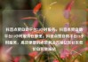 抖音点赞自助平台24小时服务，抖音点赞自助平台24小时服务在哪里，抖音点赞自助平台24小时服务，高效便捷的点赞解决方案亿乐社区低价自营货源站
