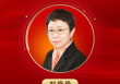 2025公募基金领军人物TOP榜：易方达基金董事长刘晓艳排名第一