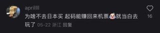 梵克雅宝全球涨价,为什么大家通宵排队买?