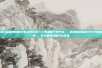 ks恋人亲密度自助下单,快手低价二十四小时下单平台 - 全网低价自助下单24小时下单 - 快手业务办理平台免费