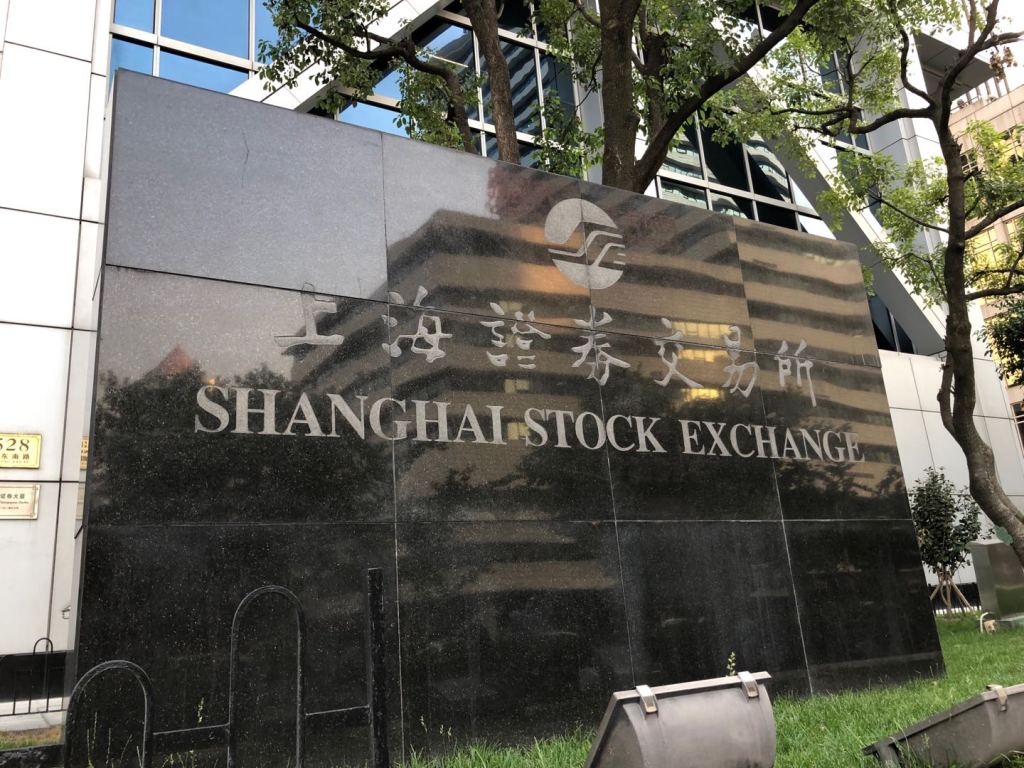 上交所五方面落实募资新规:强化关键少数责任和股东权利保障  第1张 上交所五方面落实募资新规:强化关键少数责任和股东权利保障  第1张