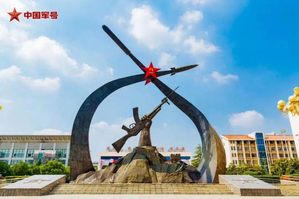 点击解锁!带你揭开这3所新调整组建军队院校的神秘面纱  第2张 点击解锁!带你揭开这3所新调整组建军队院校的神秘面纱  第2张