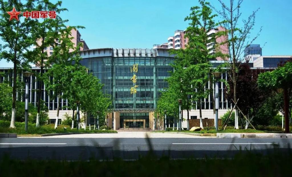 点击解锁!带你揭开这3所新调整组建军队院校的神秘面纱  第4张 点击解锁!带你揭开这3所新调整组建军队院校的神秘面纱  第4张
